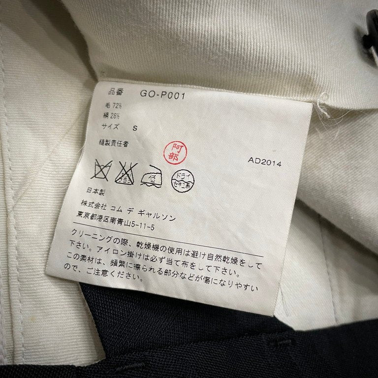 COMME des GARCONS 07AW ウールシルクシャドーカモフラージュジャカードテーパードパンツ 迷彩 ボトムス CDG コムデギャルソン レディース