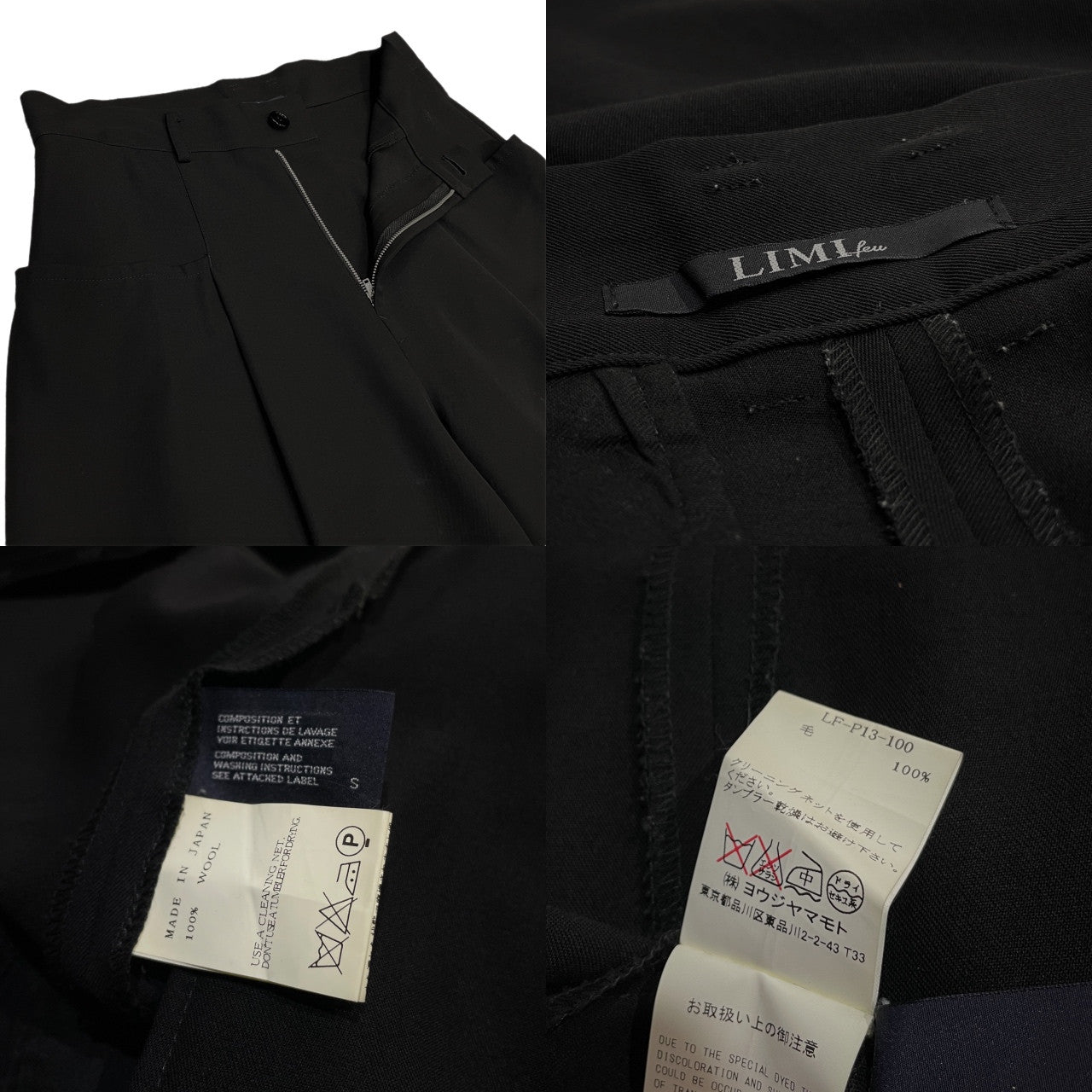 LIMI feu ウールギャバジンアウトポケットワイドパンツ ボトムス Yohji Yamamoto リミフゥ ヨウジヤマモト レディース