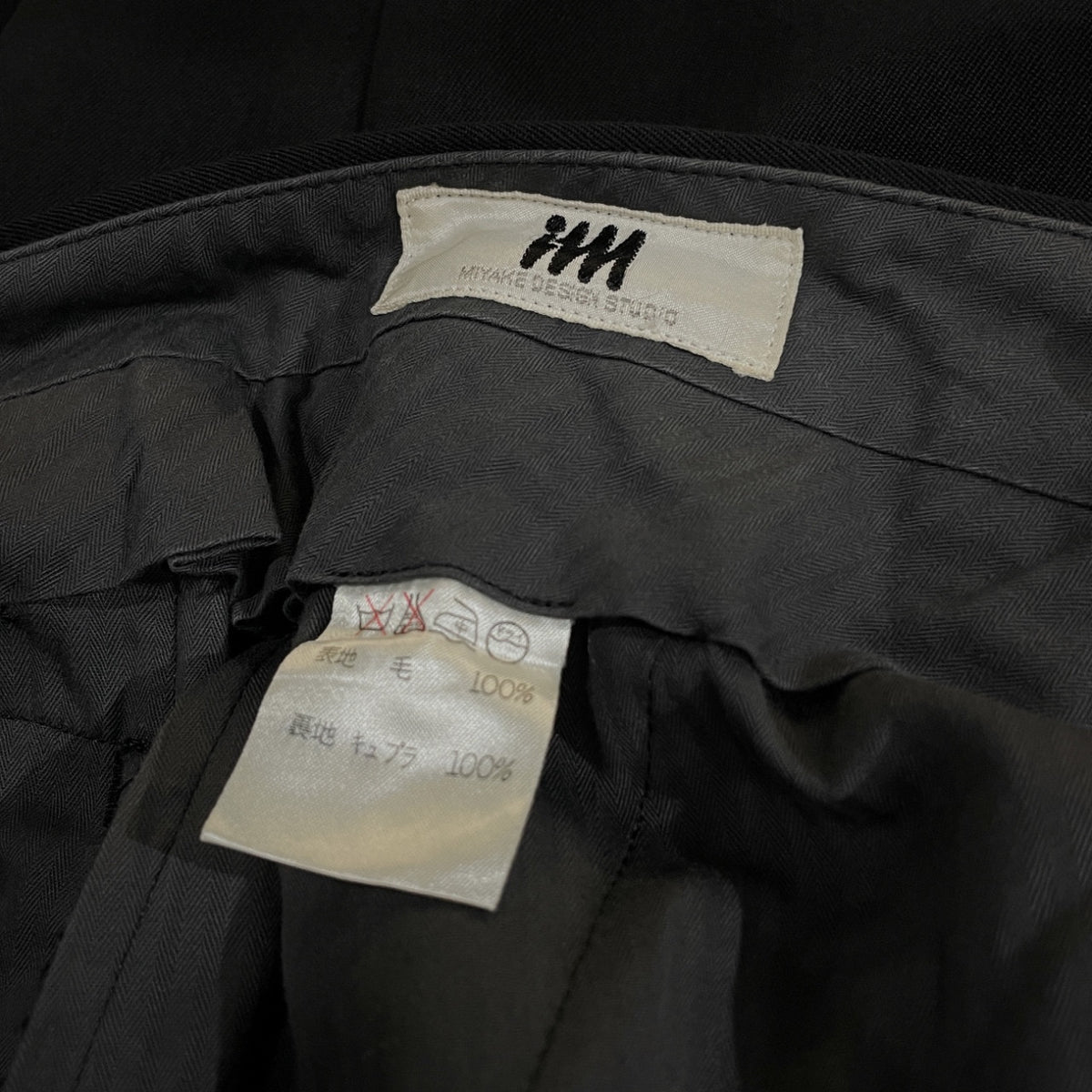 MIYAKE DESIGN STUDIO ウールギャバジン2タックテーパードパンツ スラックス ボトムス Archive 80s 90s ISSEY MIYAKE イッセイミヤケ メンズ