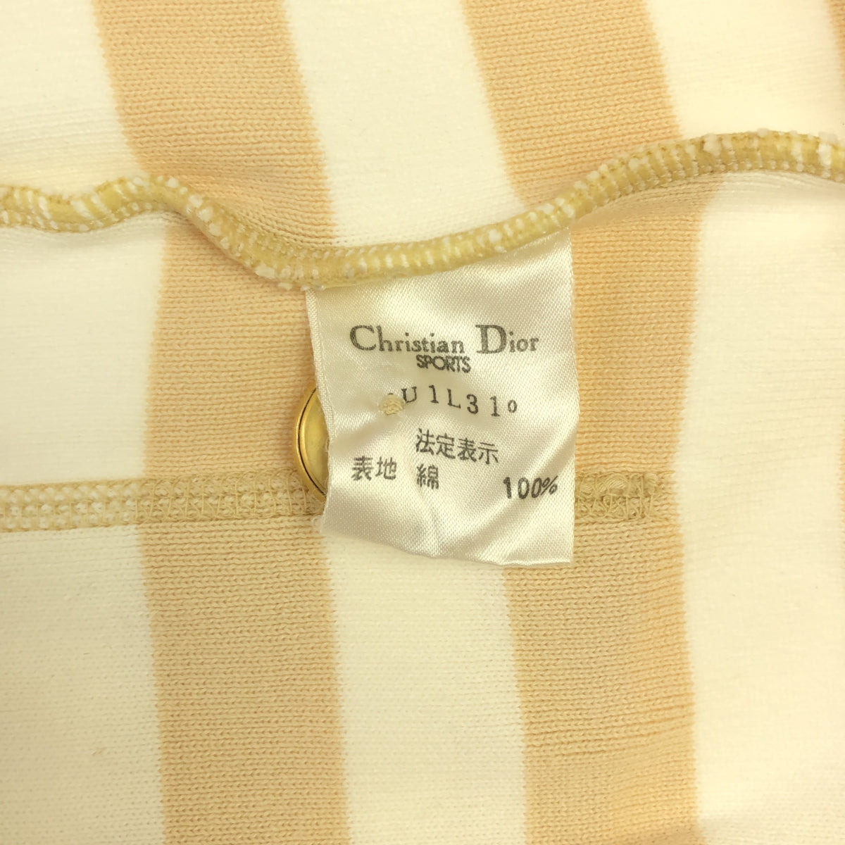 Christian Dior Christian Dior ボーダーカーディガン
