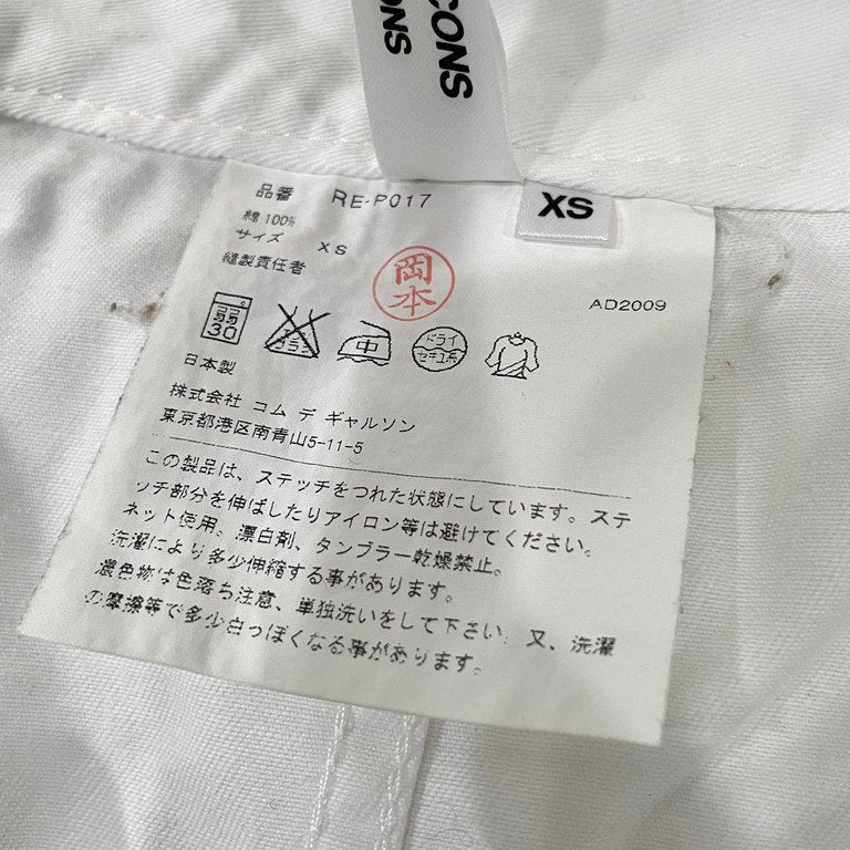 COMME des GARCONS COMME des GARCONS 10SS コットンギャバジンサルエルハーフパンツ ショーツ ショート ボトムス コムコム コムデギャルソン レディース