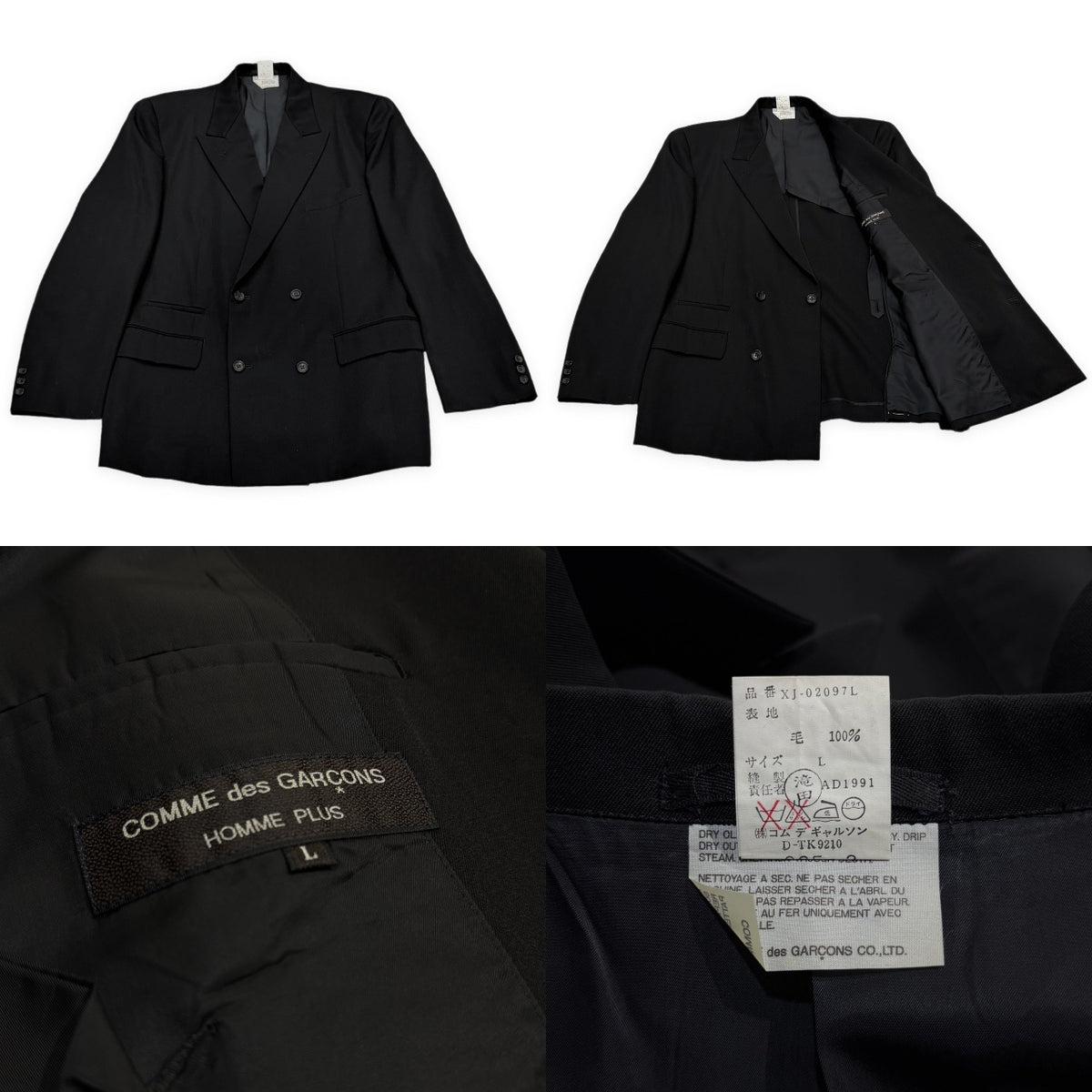 COMME des GARCONS HOMME PLUS 91AW ウールギャバジンピークドラペルダブルブレスト袖裏ストライプテーラードジャケット Archive 6.1 THE MEN ブレザー ブルゾン コート アウター コムデギャルソンオムプリュス メンズ