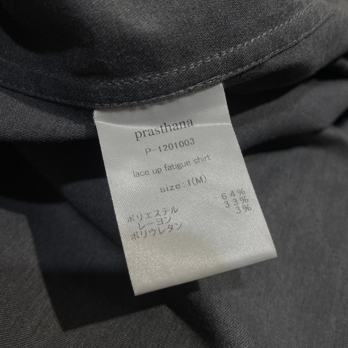 prasthana Lace-up fatigue shirt レースアップファティーグシャツ ポリエステルレーヨンギャバジンノーカラープルオーバーブラウス トップス プラスターナ メンズ