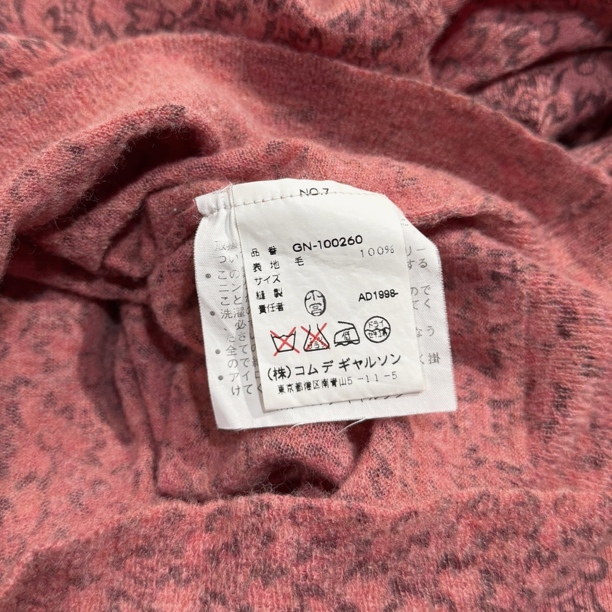 COMME des GARCONS 99SS ウール花柄クルーネックニットセーター トップス 総柄 Archive 90s New Essential ニューエッセンシャル コムデギャルソン レディース