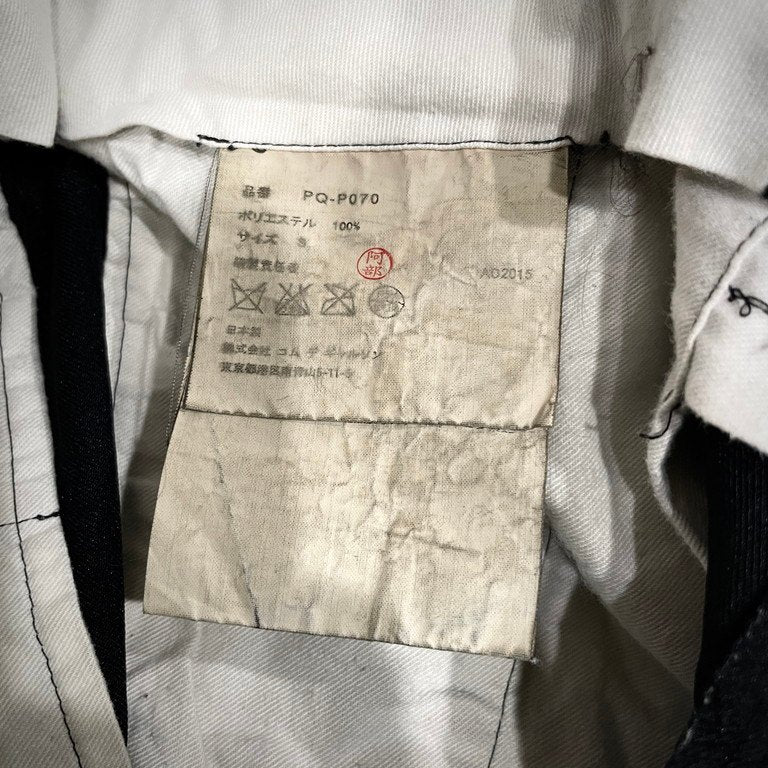 COMME des GARCONS HOMME PLUS 16SS ポリエステル縮絨ブロークンカッティングパンツ スラックス トラウザーズ Broken Tailoring ブロークンテーラリング期 Archive ダメージ ポリ縮 スラッシュ コムデギャルソンオムプリュス