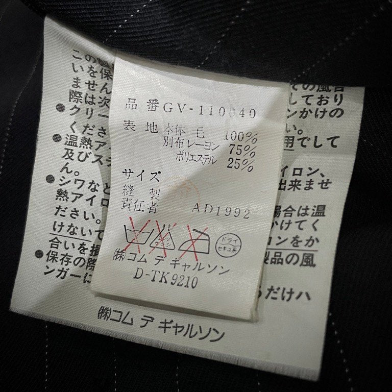 COMME des GARCONS 93SS 裾フラワーダマスクジャカード切替ウールストライプVネックベスト プルオーバー ノースリーブ トップス アウター 花柄 Archive 90s Ultrasimple ウルトラシンプル コムデギャルソン レディース