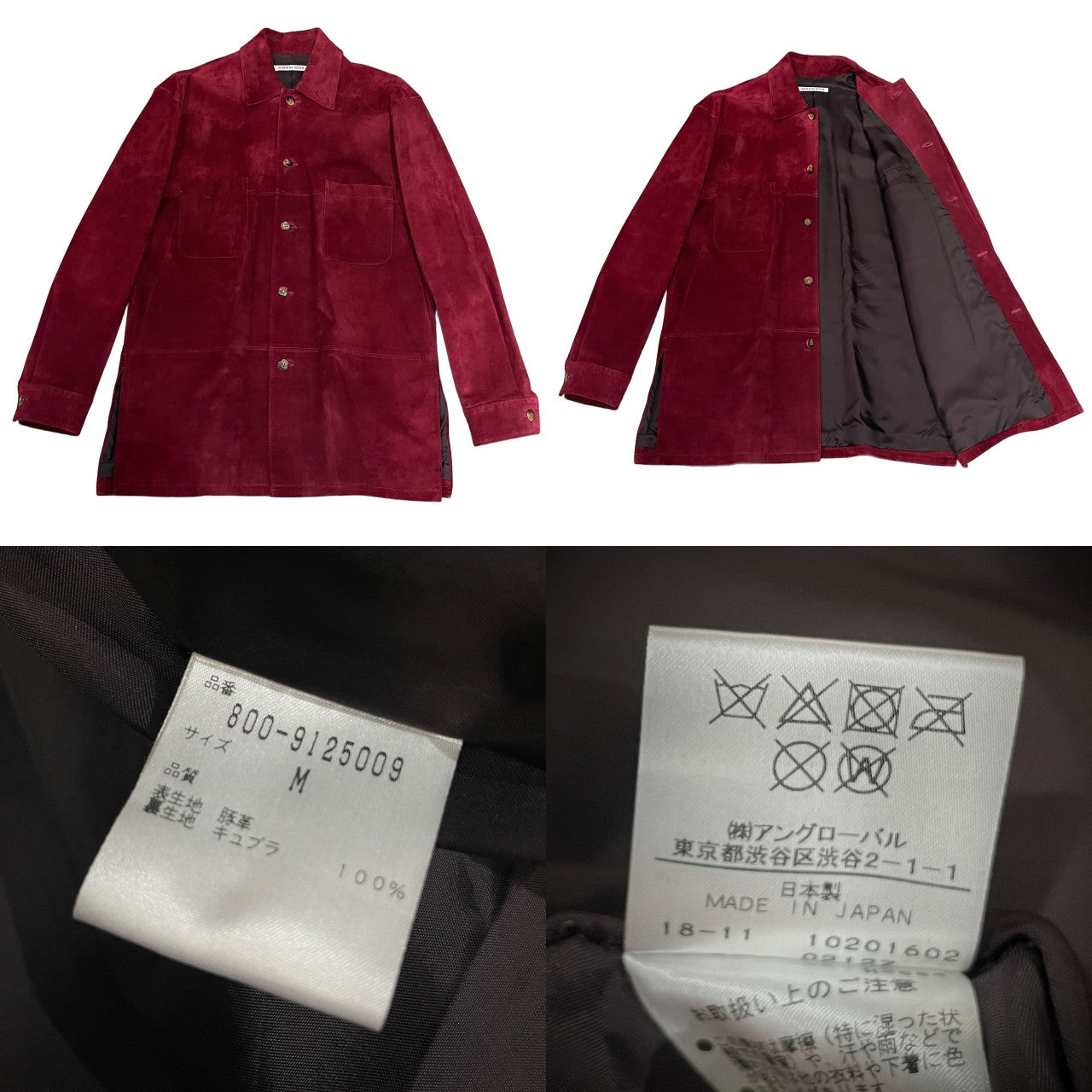 SEVEN BY SEVEN 19SS LEATHER BIG SHIRTS BLOUSON ピッグレザービッグシャツブルゾン ジャケット アウター 7x7 セブンバイセブン メンズ