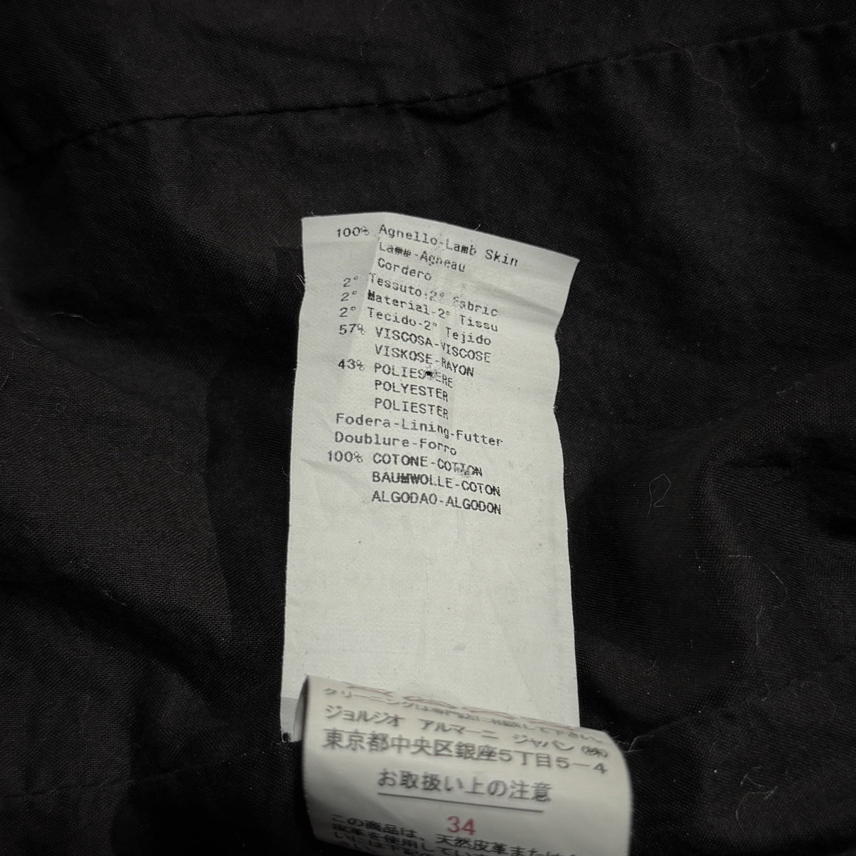 EMPORIO ARMANI 07AW ラムレザースタンドカラースエード切り替えシングルライダースジャケット アウター Archive アルマーニ レディース