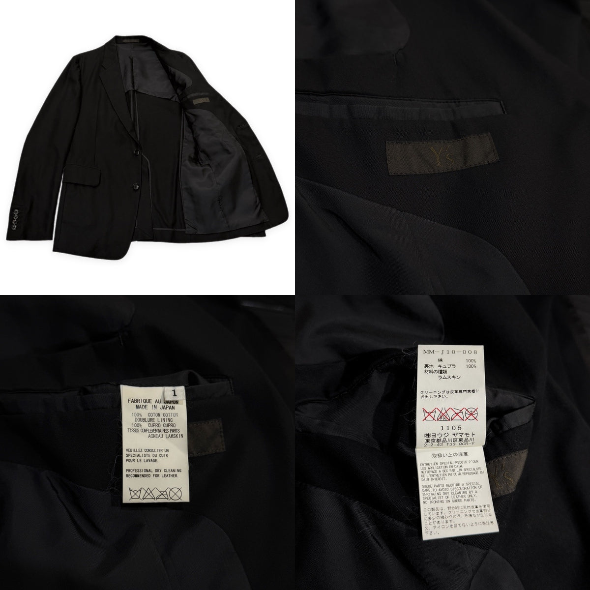 Y's for men コットンギャバジンラムレザーテープ装飾2Bテーラードジャケット ブレザー ブルゾン コート アウター Archive Yohji Yamamoto Pour Homme ワイズフォーメン ヨウジヤマモトプールオム メンズ