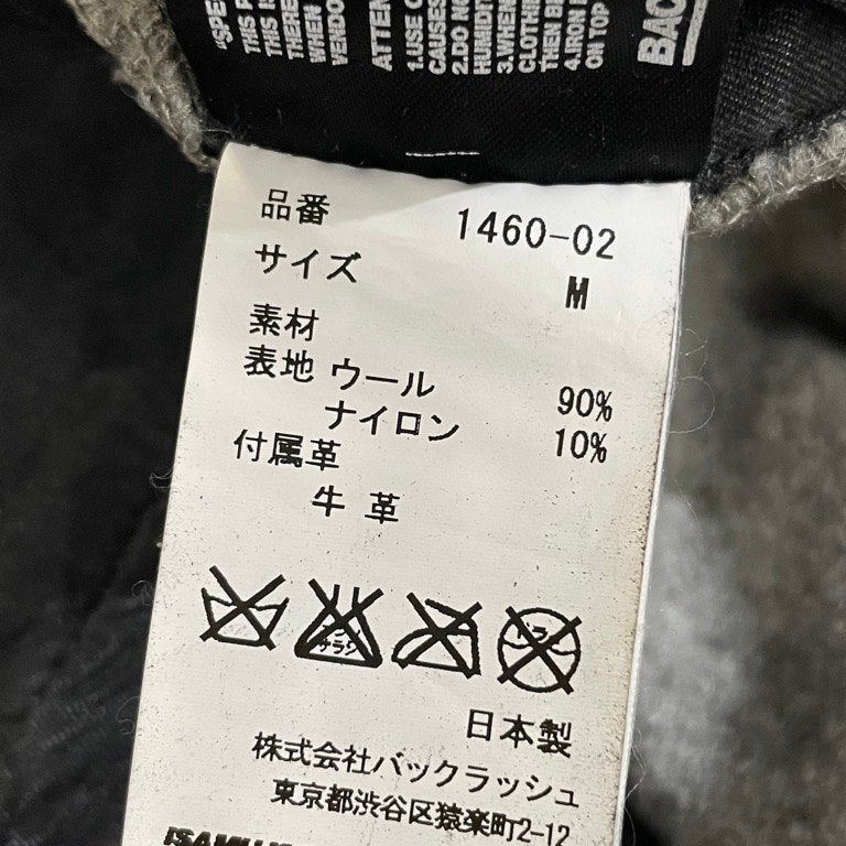 ISAMU KATAYAMA BACKLASH 圧縮ウールジャージーウエストレザーテーパードパンツ ボトムス 定価38,800円 イサムカタヤマ バックラッシュ メンズ