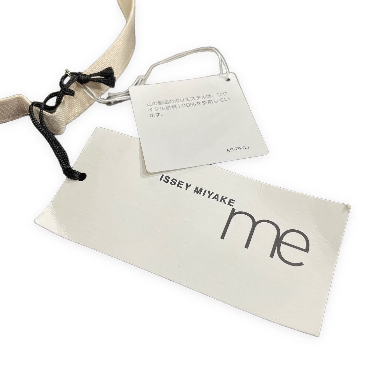 me ISSEY MIYAKE TRUNK PLEATS BAG 12 OFF WHITE プリーツ加工ショルダーバッグ 鞄 カバン 未使用タグ付き ミー イッセイミヤケ レディース メンズ ユニセックス