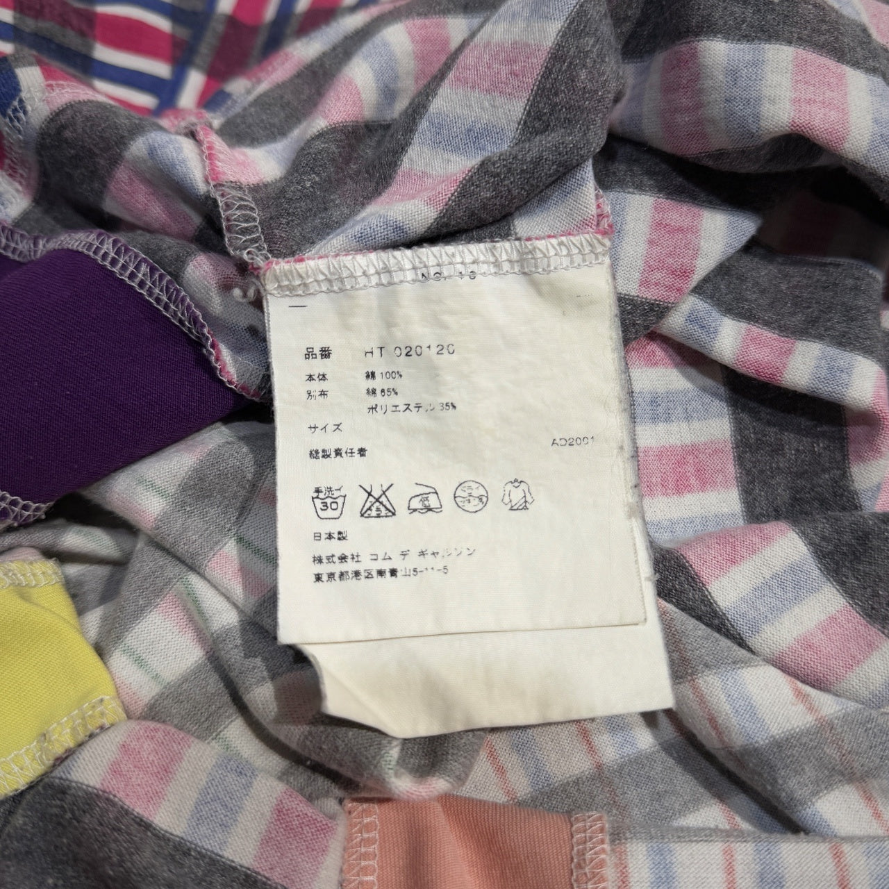 COMME des GARCONS HOMME 01AW 縦接ぎストライプパッチワークチェック柄クルーネックTシャツ カットソー Tee T-shirt 半袖 トップス Archive 00s 総柄 コムデギャルソンオム メンズ