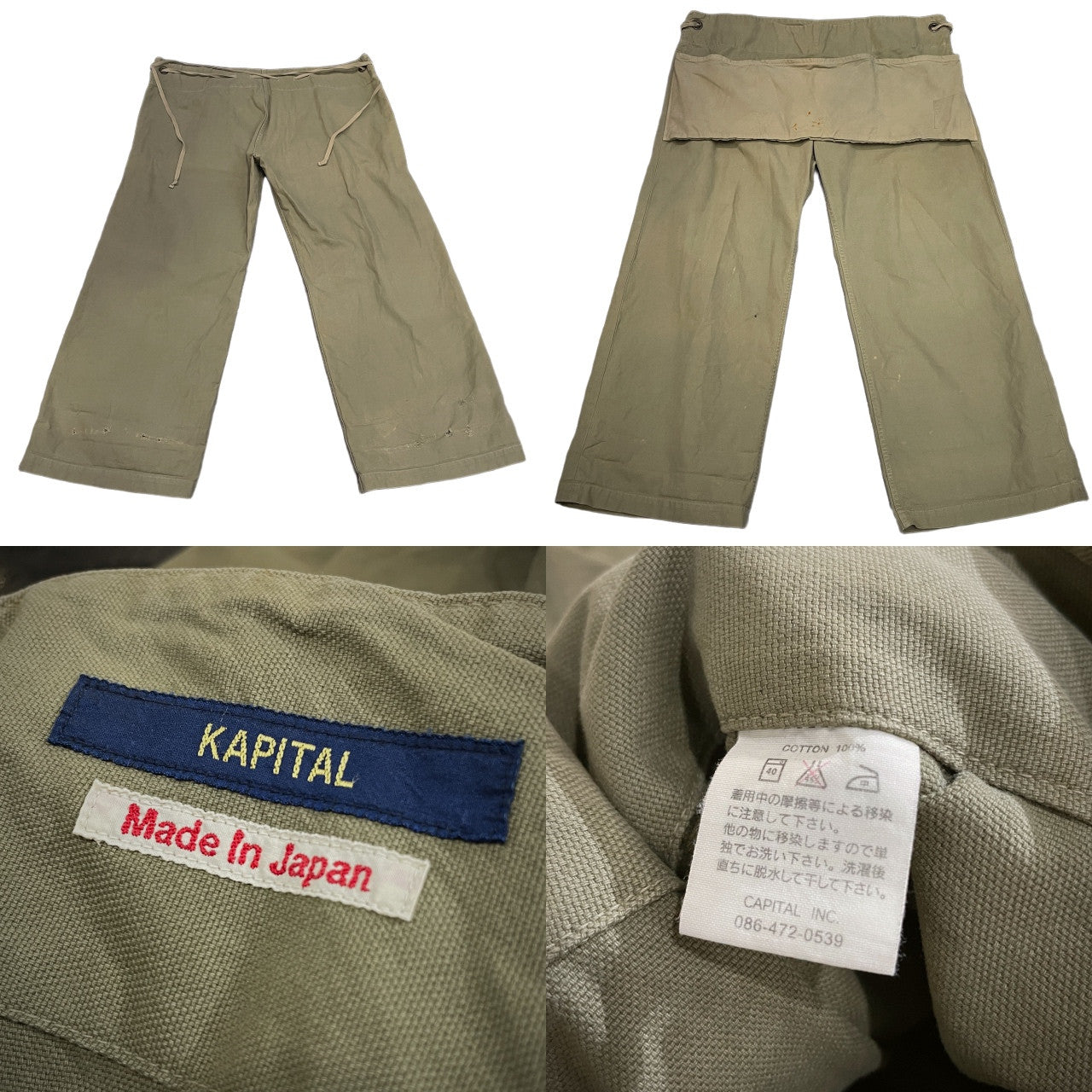KAPITAL コットンキャンバスエプロン付ドローストリングワイドオーバーパンツ ミリタリー ボトムス Archive キャピタル メンズ レディース ユニセックス
