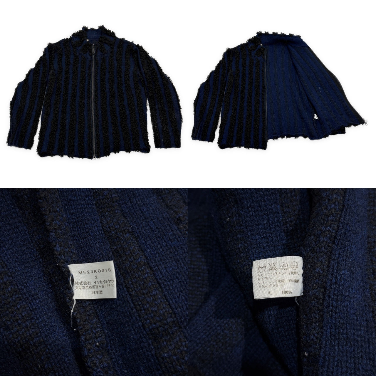 ISSEY MIYAKE MEN 02AW ボアストライプジップアップニットジャケット カーディガン ノーカラー トップス アウター Archive 00s イッセイミヤケメン メンズ