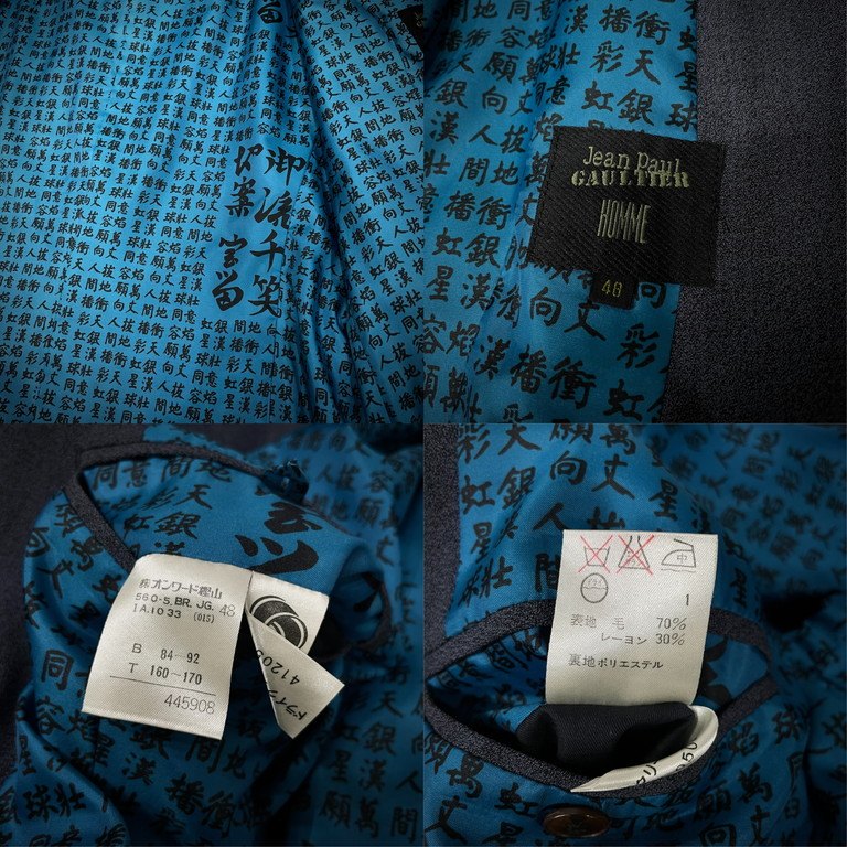 Jean Paul GAULTIER HOMME 漢字ライニングセットアップスーツ ピークドラペルダブルブレストテーラードジャケット パンツ スラックス トラウザーズ ブルゾン アウター Archive 90s JPG ジャンポールゴルチエ メンズ