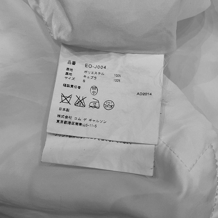 GANRYU 15SS LIFE is peachy テーラードコーチジャケット ブルゾン コート アウター COMME des GARCONS ガンリュウ コムデギャルソン メンズ レディース ユニセックス