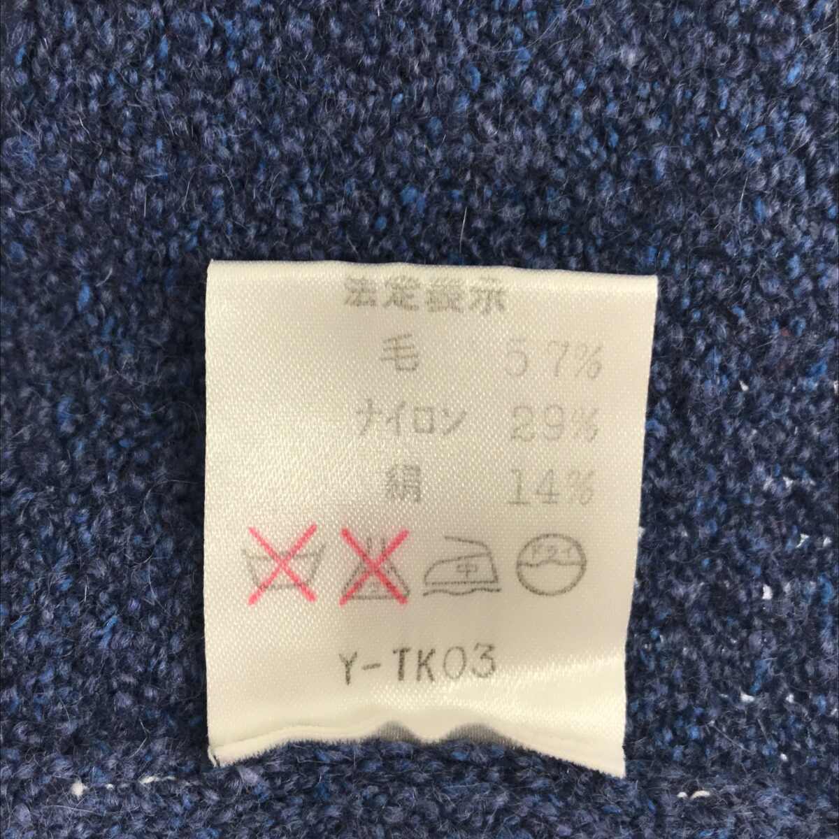 Christian Dior VINTAGE Christian Dior SPORT ハイネックニット