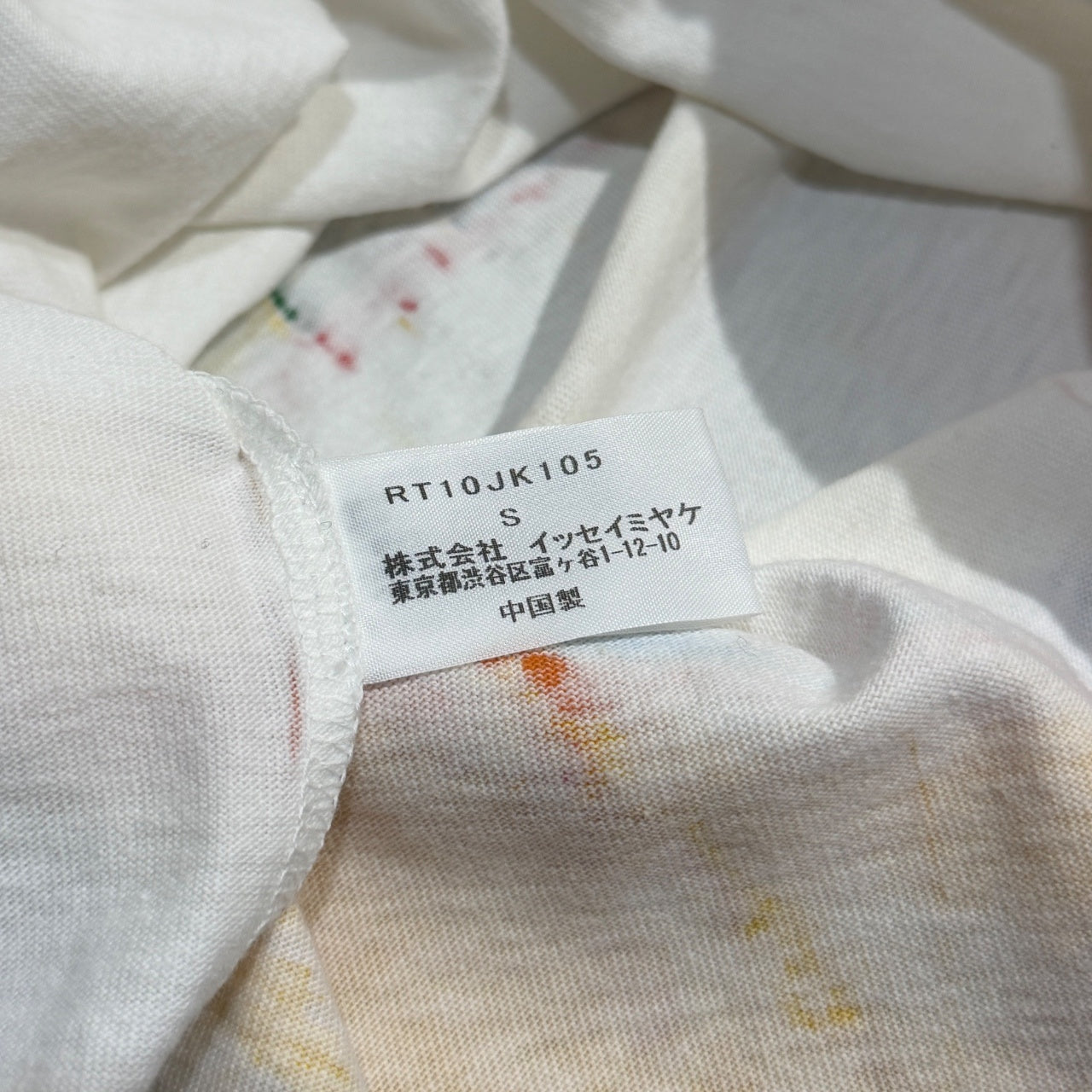 ELTTOB TEP ISSEY MIYAKE 2008 船場店1周年記念ハンドペイント100着限定Tシャツ カットソー Tee T-shirt Archive 00s 希少 エルトブ テップ イッセイミヤケ レディース メンズ ユニセックス