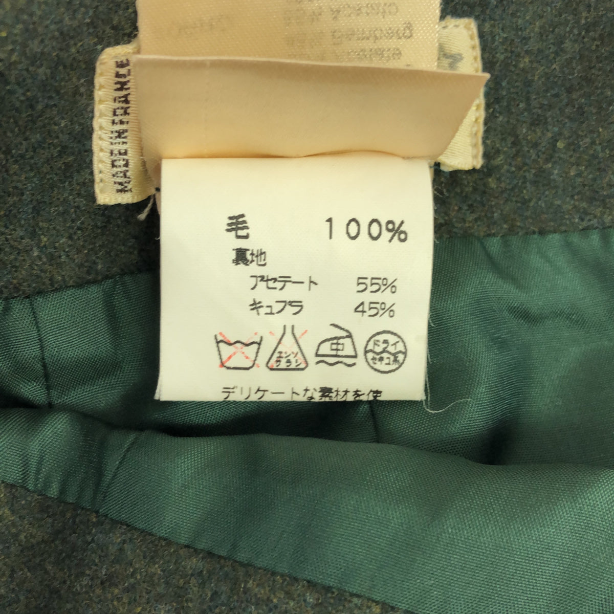 HERMES HERMES カシミヤ混スカート