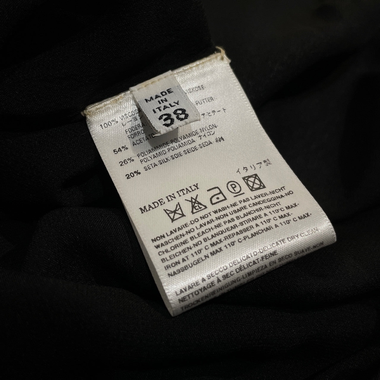 Maison Martin Margiela 1 09SS 英字プリント総柄スカート ボトムス Archive 00s メゾンマルタンマルジェラ レディース