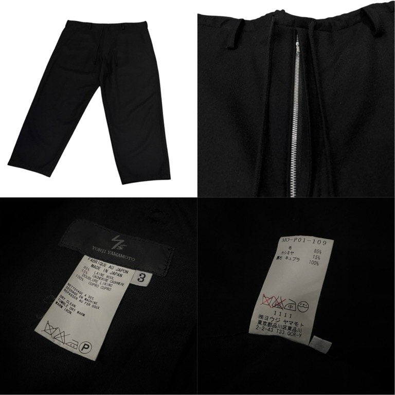 Y's for men ウールカシミヤフラノウエストドローストリングワイドイージーパンツ カシミア フランネル ボトムス テーパード 紐 Archive Yohji Yamamoto Pour Homme ヨウジヤマモトプールオム ワイズフォーメン メンズ