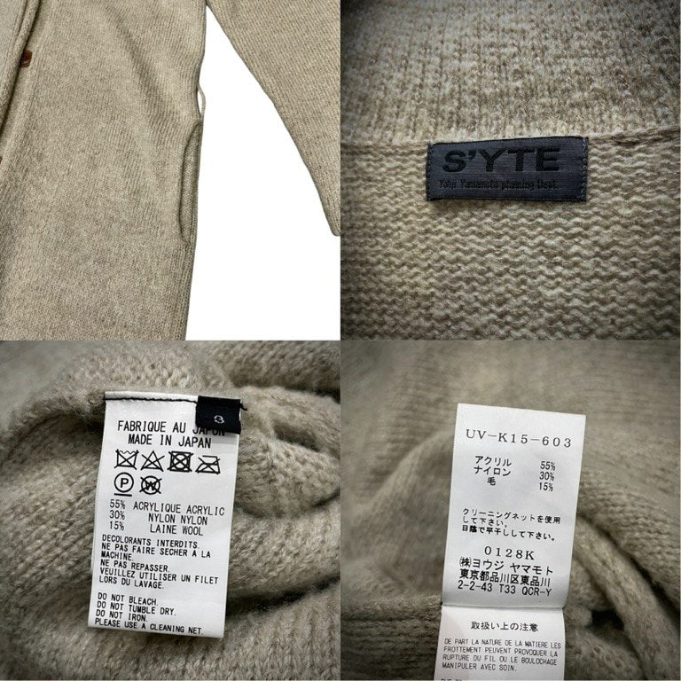 S'YTE Yohji Yamamoto 18AW ショールカラーロングニットコート カーディガン ガウン トップス アウター サイト ヨウジヤマモト メンズ レディース ユニセックス