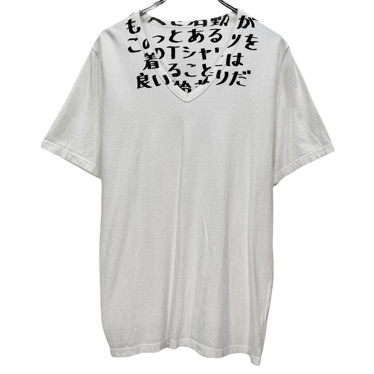 Maison Martin Margiela 11SS 日本語エイズTシャツ カットソー Tee T-shirt Archive メゾンマルタンマルジェラ メンズ レディース ユニセックス