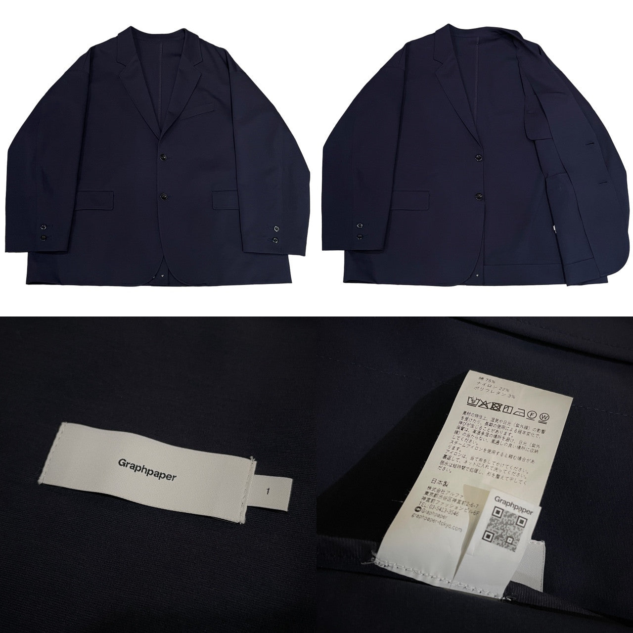 Graphpaper 26SS Compact Ponte Jacket ストレッチポンチドロップショルダーテーラードジャケット ブレザー ブルゾン コート アウター 定価55,000円 グラフペーパー メンズ