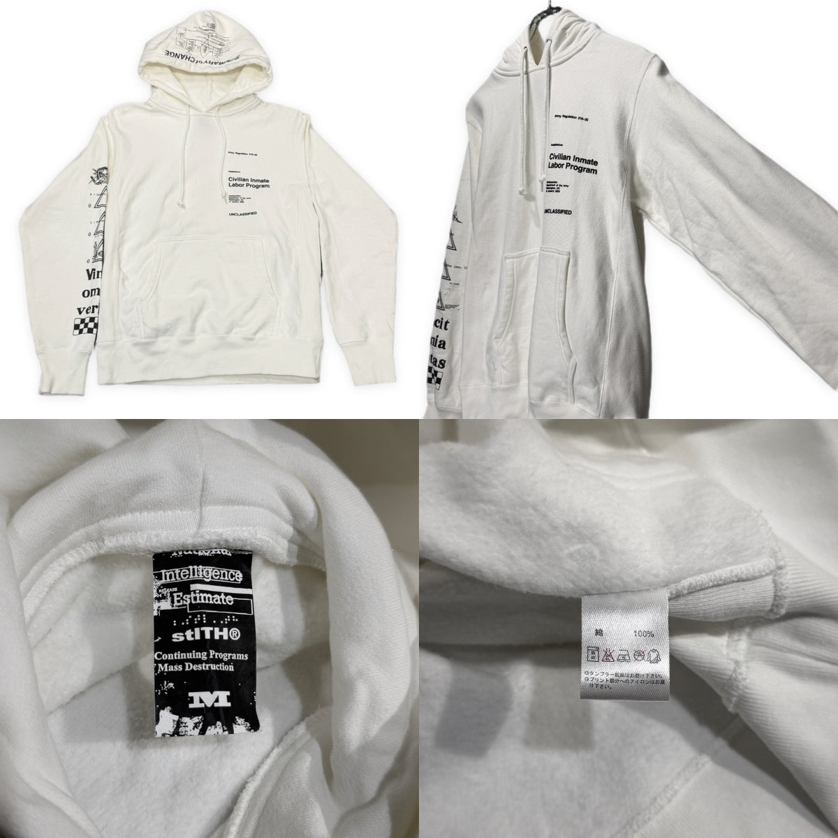 stlTH × UNDERCOVER Civilian Inmate Labor Program プリントプルオーバーパーカー 刺繍 トップス アウター 横山SAKEVI G.I.S.M. FUUDOBRAIN ギズム サケビ ステルス アンダーカバー メンズ