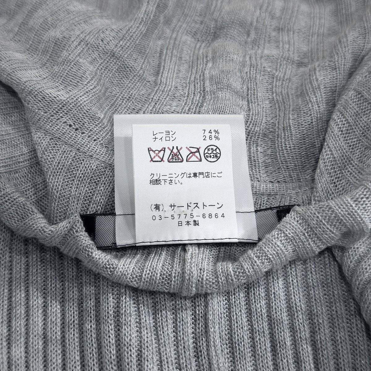 MA_JULIUS 10SS レーヨンナイロンリブ編みドレープロングニットカーディガン セーター トップス アウター エムエー ユリウス メンズ レディース ユニセックス