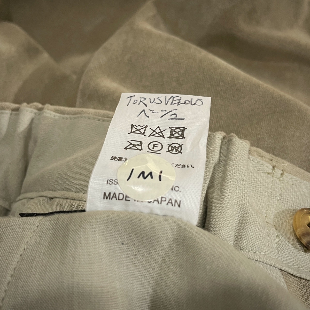 ISSEY MIYAKE MEN 18AW ウエストゴムシャーリングベロアテーパードイージーパンツ ボトムス ベルベット イッセイミヤケ メンズ