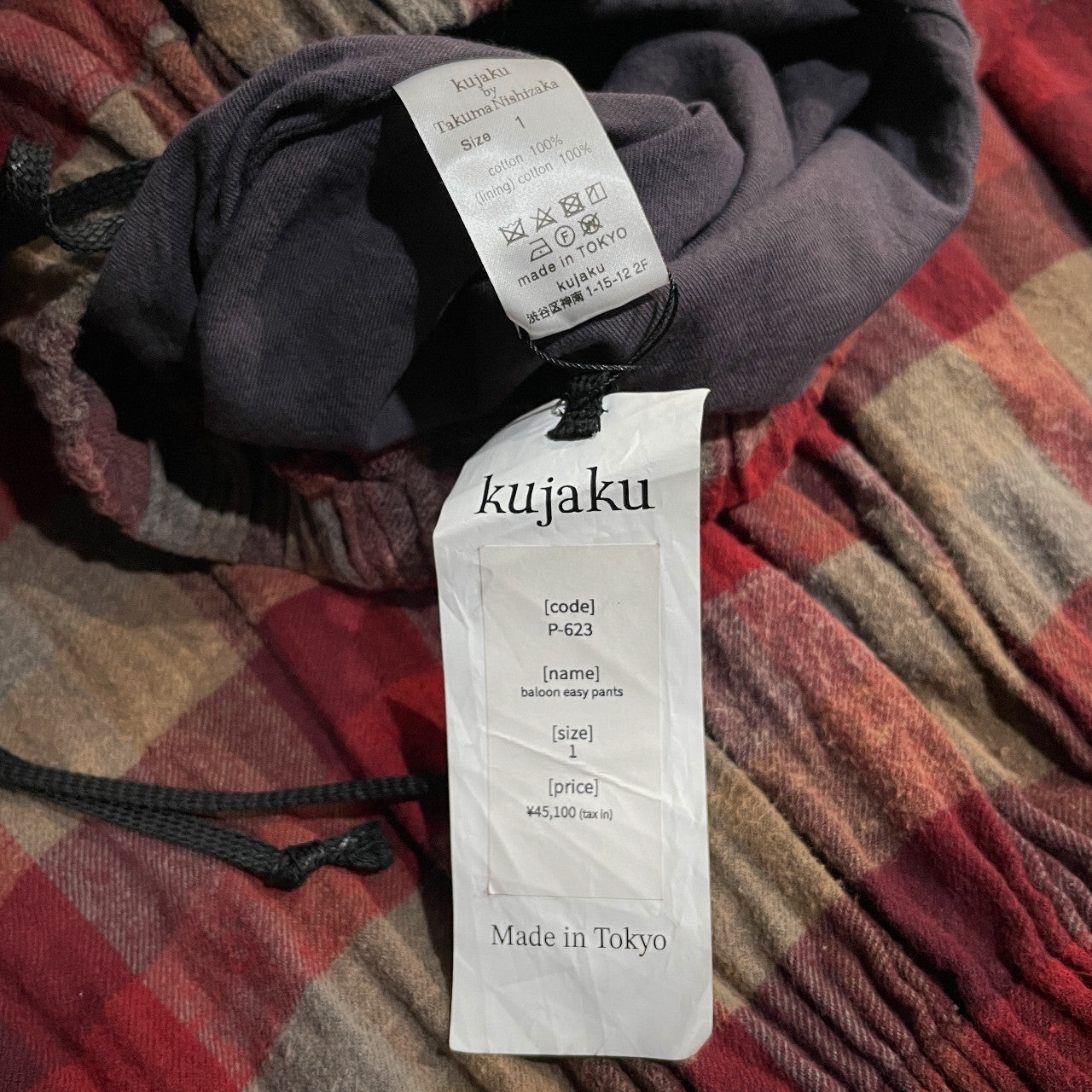 kujaku by Takuma Nishizaka balloon easy pants コットンフランネルチェックバルーンイージーパンツ 定価45,100円 P-623 ボトムス クジャク メンズ レディース ユニセックス