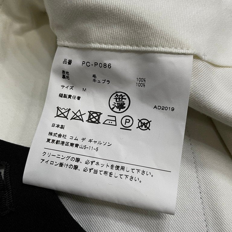 COMME des GARCONS HOMME PLUS 19SS ウールギャバジンツイストスラックス パンツ 捻れ ねじれ トラウザーズ Suit Comeback スーツカムバック Crazy Suits コムデギャルソンオムプリュス メンズ