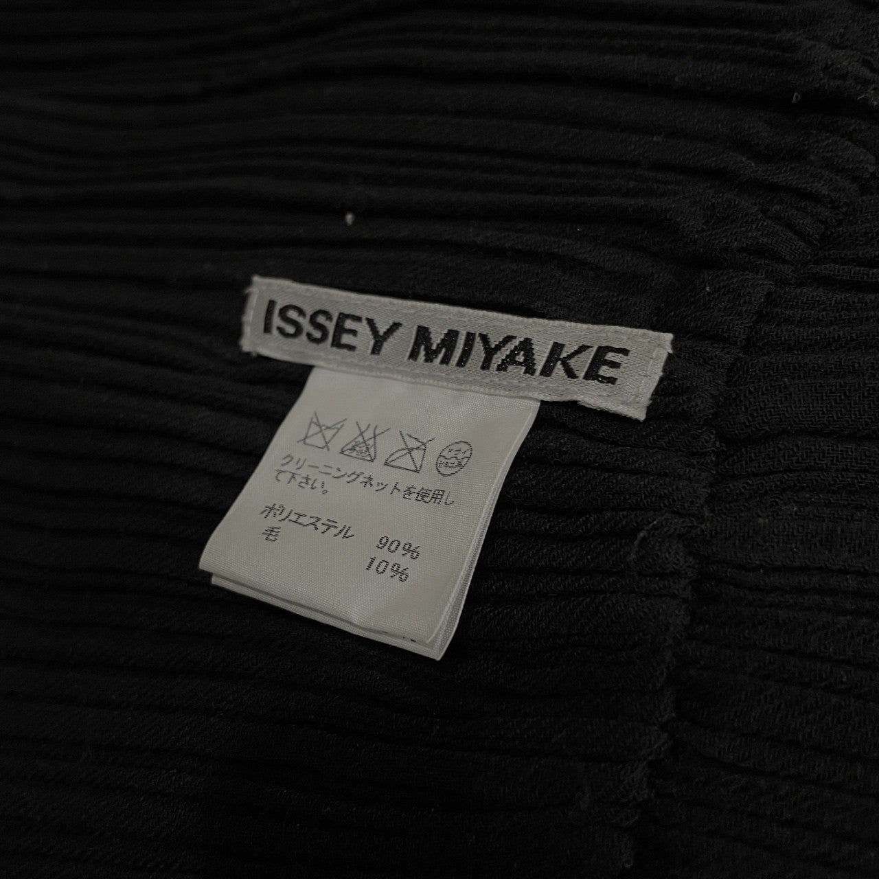 ISSEY MIYAKE ポリエステルウールプリーツカシュクールジャケット ブルゾン コート アウター Archive イッセイミヤケ レディース