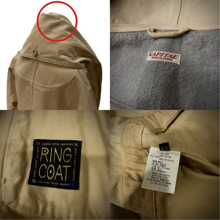KAPITAL 22AW かつらぎ起毛リングコート アウター RING COAT 名作 定番 ミリタリー 変形 キャピタル メンズ レディース ユニセックス