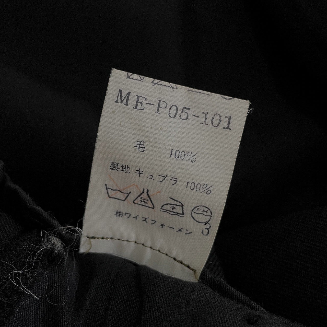 Y's for men ウールサージ3タック脇テープワイドパンツ サイドライン 側章 スラックス トラウザーズ ボトムス Archive 90s Yohji Yamamoto Pour Homme ヨウジヤマモトプールオム メンズ