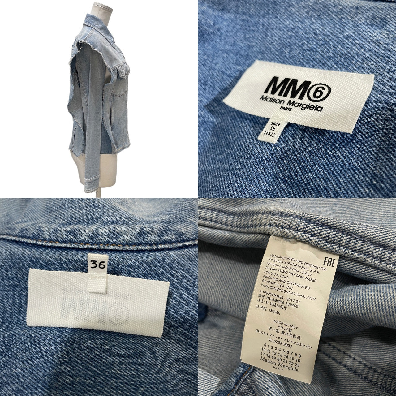 MM6 Maison Margiela 17SS 袖着脱カットオフデニムジャケット ベスト ノースリーブ アウター エムエムシックス メゾンマルジェラ レディース