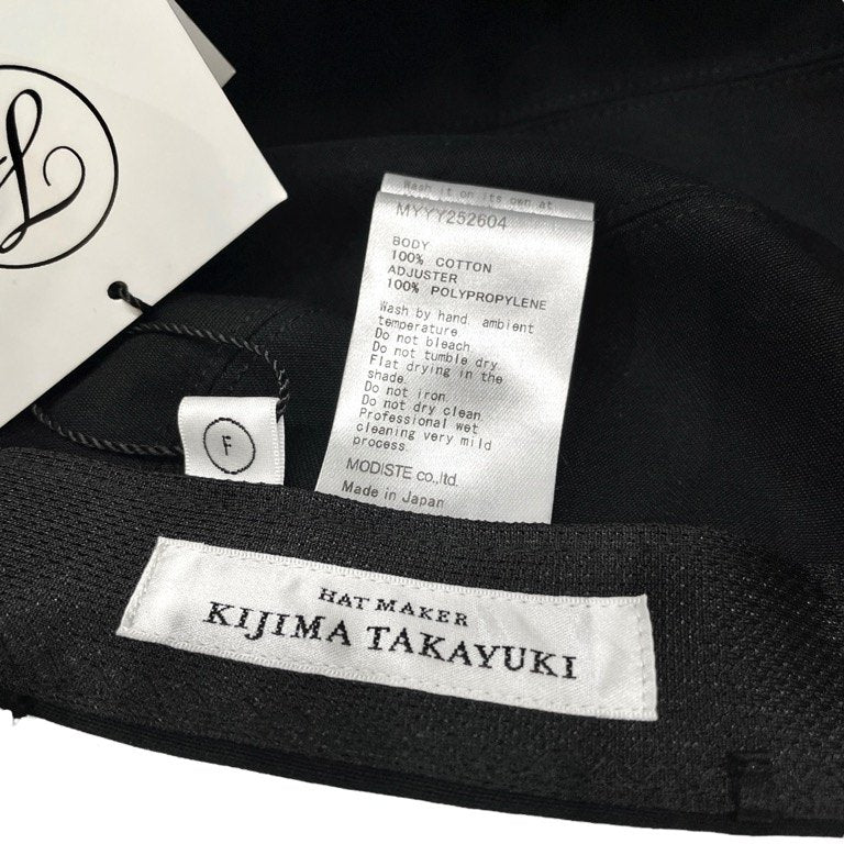 KIJIMA TAKAYUKI INSIDE OUT JET CAP コットンコンパクトダブルクロスインサイドアウトカットオフジェットキャップ 帽子 ハット MYYY252604 定価17,600円 未使用タグ付き キジマタカユキ メンズ