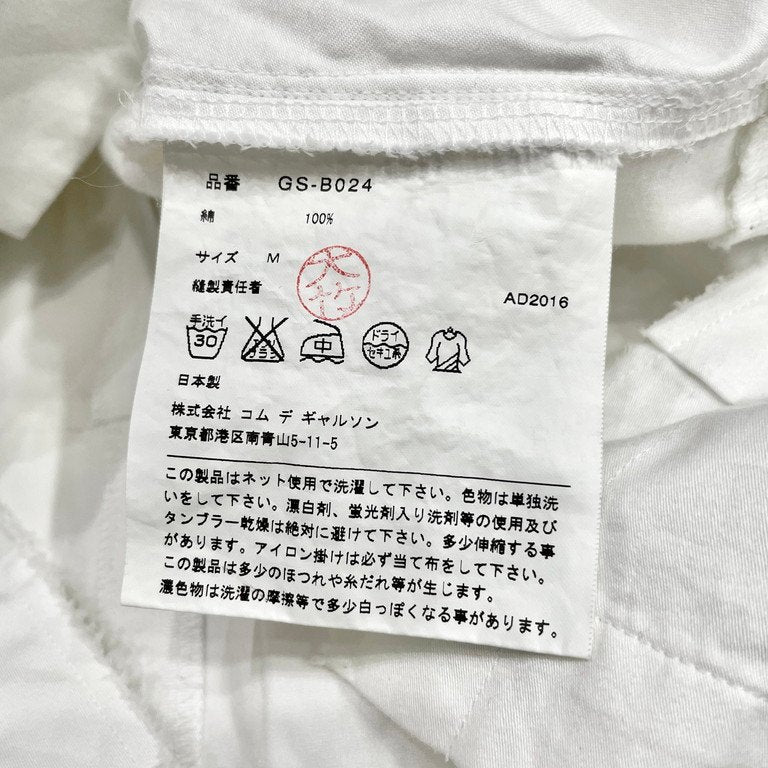 COMME des GARCONS 17SS コットン裾変形フリルシャツ ブラウス Archive invisible clothing 見えない服期