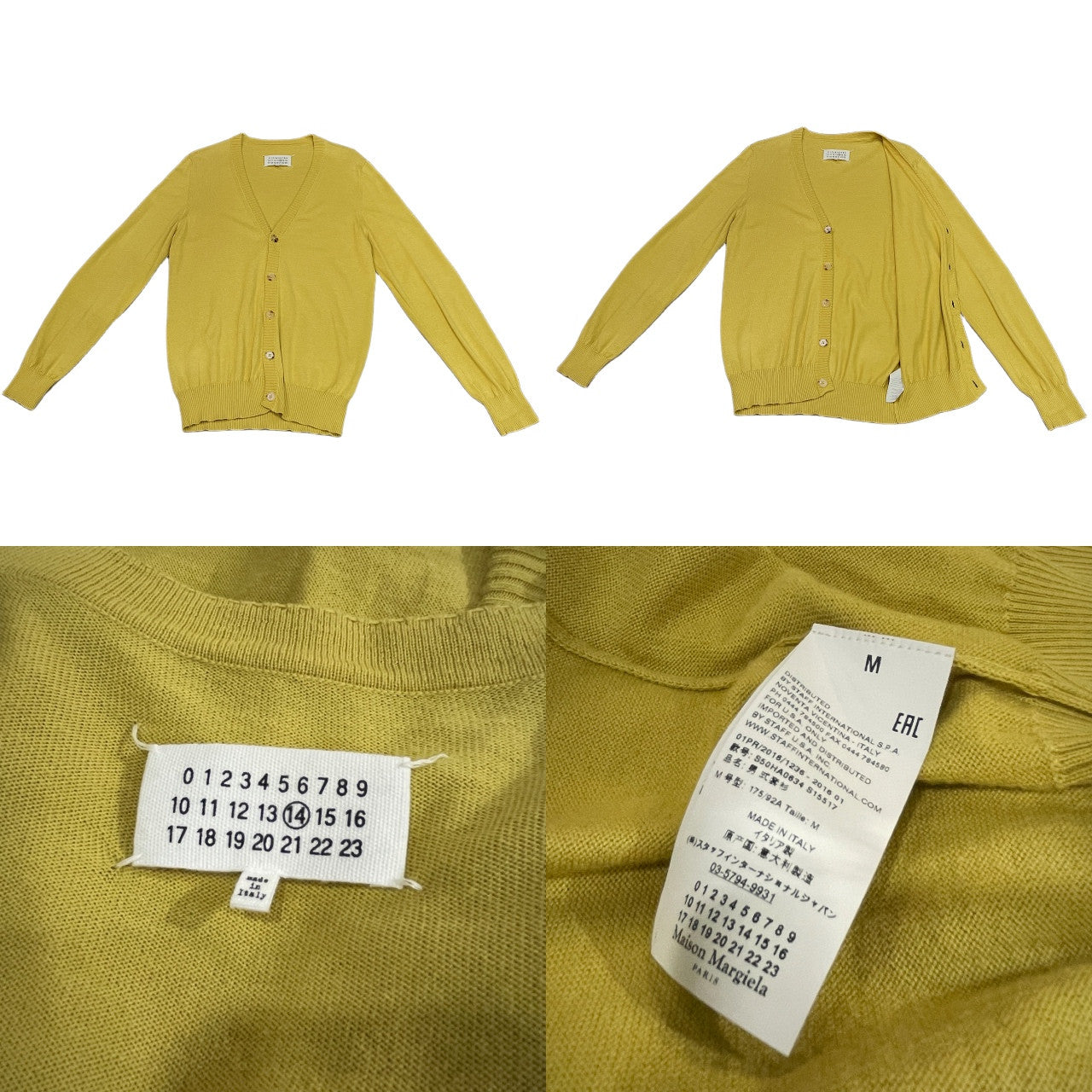 Maison Margiela 14 16SS カウレザーエルボーパッチコットンウールニットカーディガン セーター トップス メゾンマルジェラ メンズ