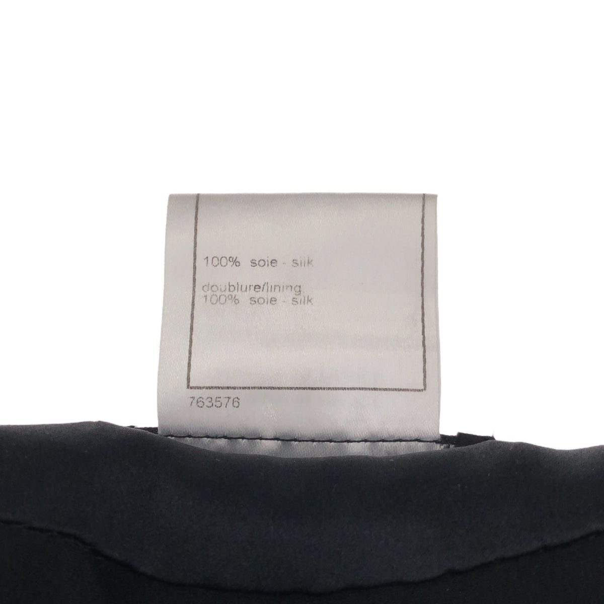 CHANEL CHANEL 06A シルクスカート
