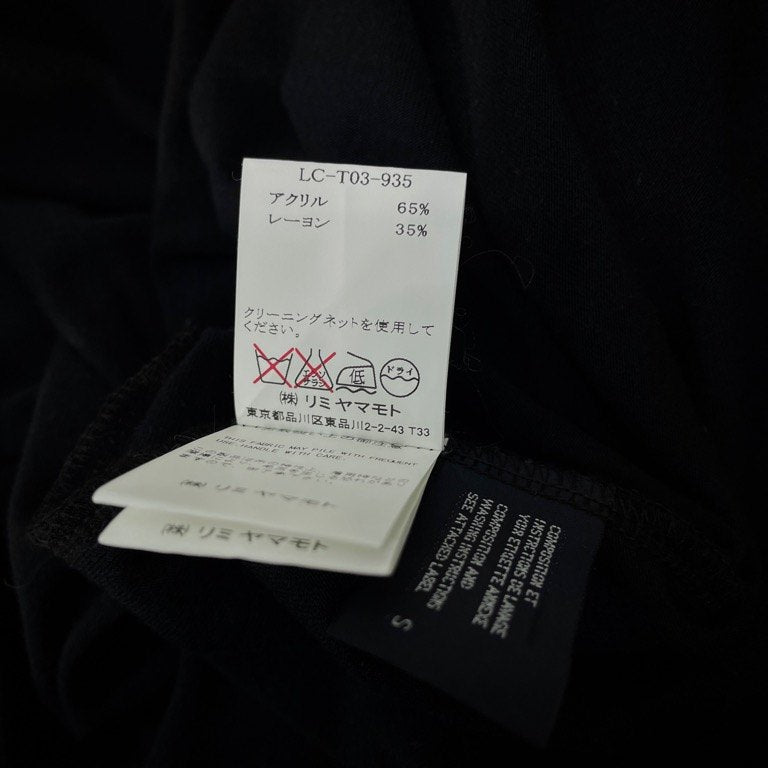 LIMI feu 天竺振袖カーディガン トップス Yohji Yamamoto Femme リミフゥ ヨウジヤマモト レディース