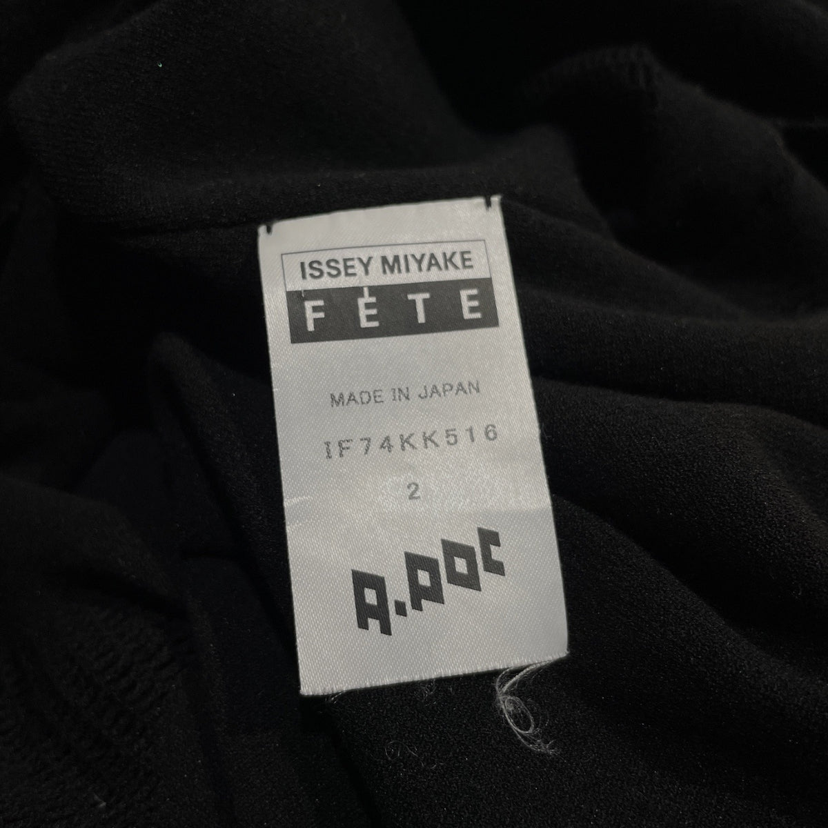 ISSEY MIYAKE FETE 立体デザイン透かし編みサマーニットトップス カットソー Tシャツ 半袖 レディース イッセイミヤケ