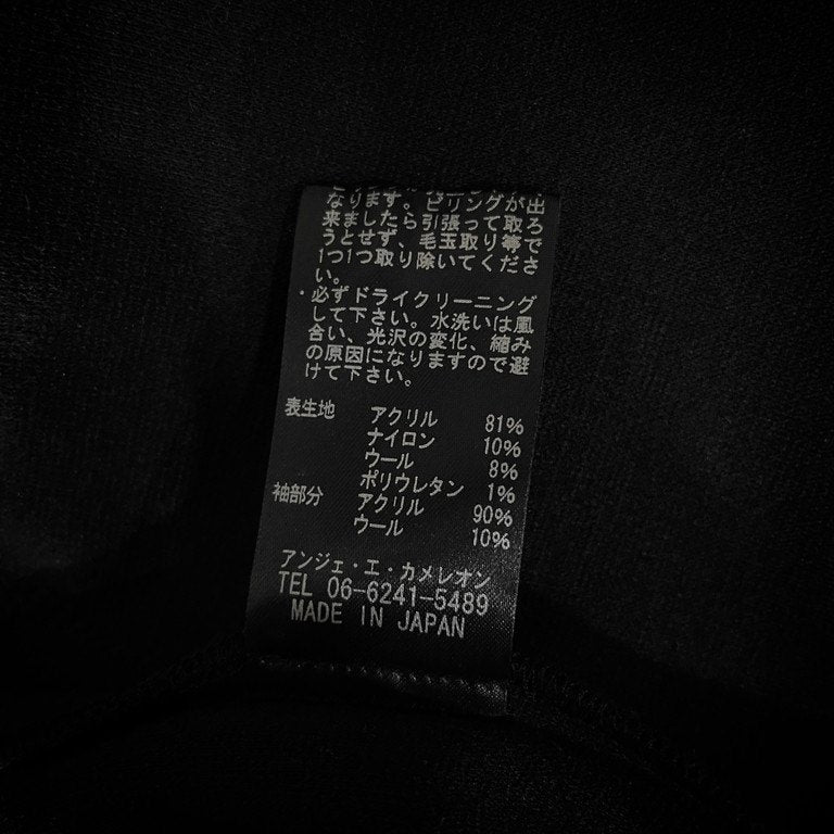 A.F HOMME ウールジャージーニットスリーブフーデッドロングコート 現A.F ARTEFACT パーカー カーディガン ジャケット アウター エーエフ オム メンズ