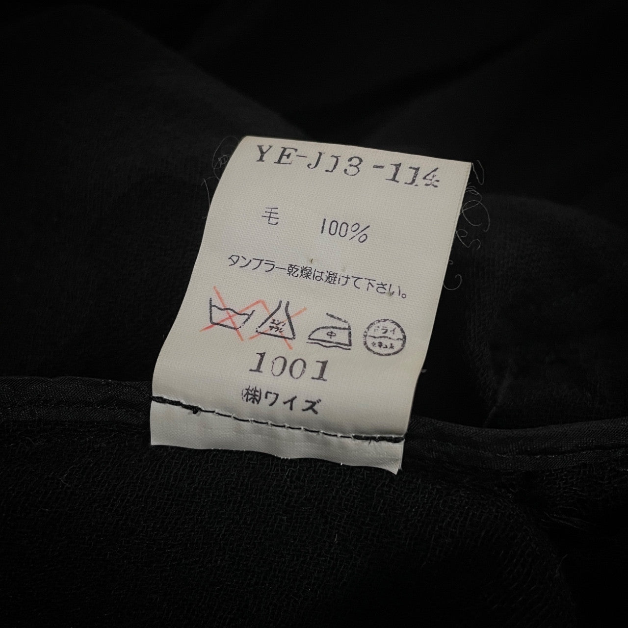 Y's サイドディープスリットノースリーブウールロングジャケット ベスト コート アウター Archive 90s Yohji Yamamoto Femme ヨウジヤマモトファム ワイズ レディース