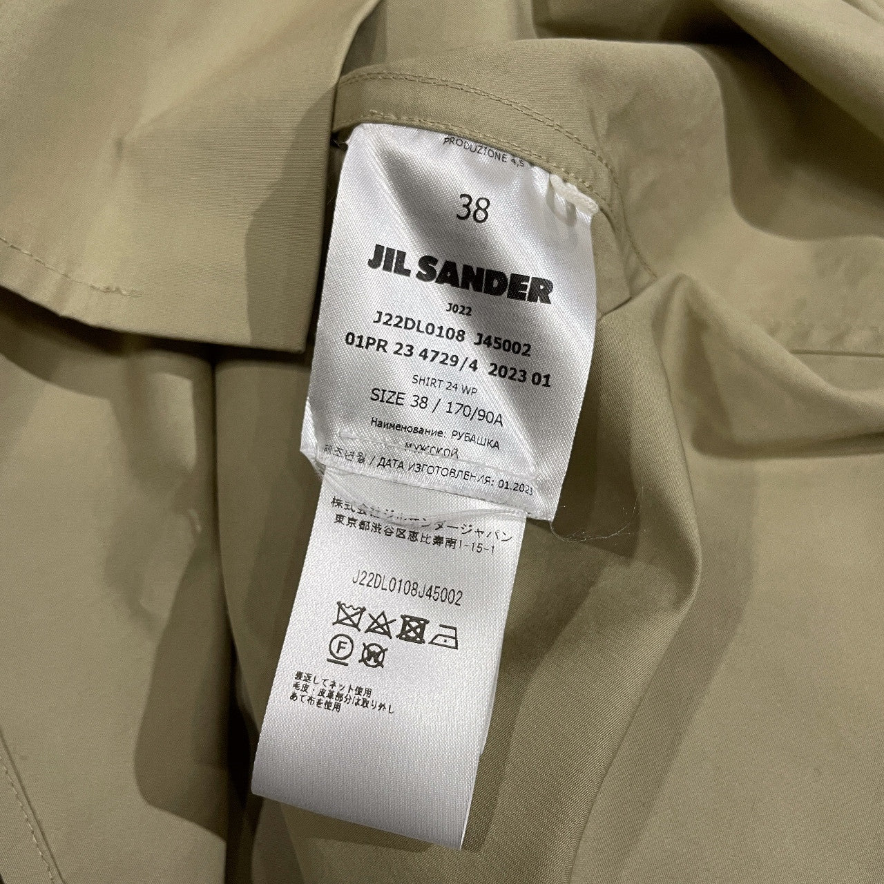 JIL SANDER 23SS コットンブロードダブルポケットボックスシルエットシャツ ブラウス トップス ジルサンダー メンズ