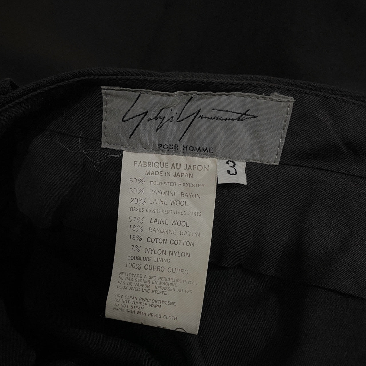 Yohji Yamamoto Pour Homme 01AW ウールギャバジン1タック裾ボタンサイドラインパンツ 側章 脇テープ Archive ギャングスター期 ボトムス ヨウジヤマモトプールオム メンズ