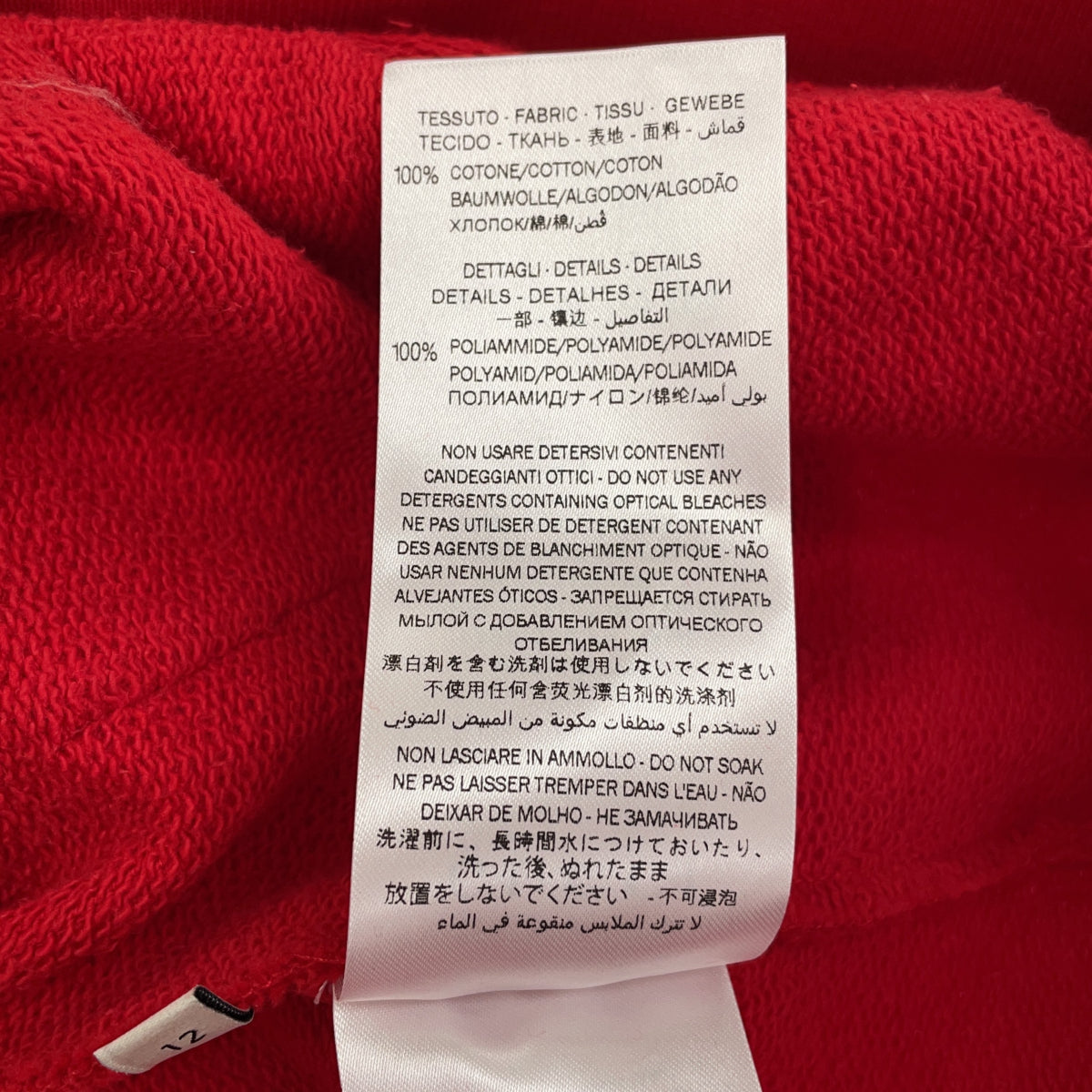 GUCCI GUCCI ロゴラインフリルスウェットワンピース