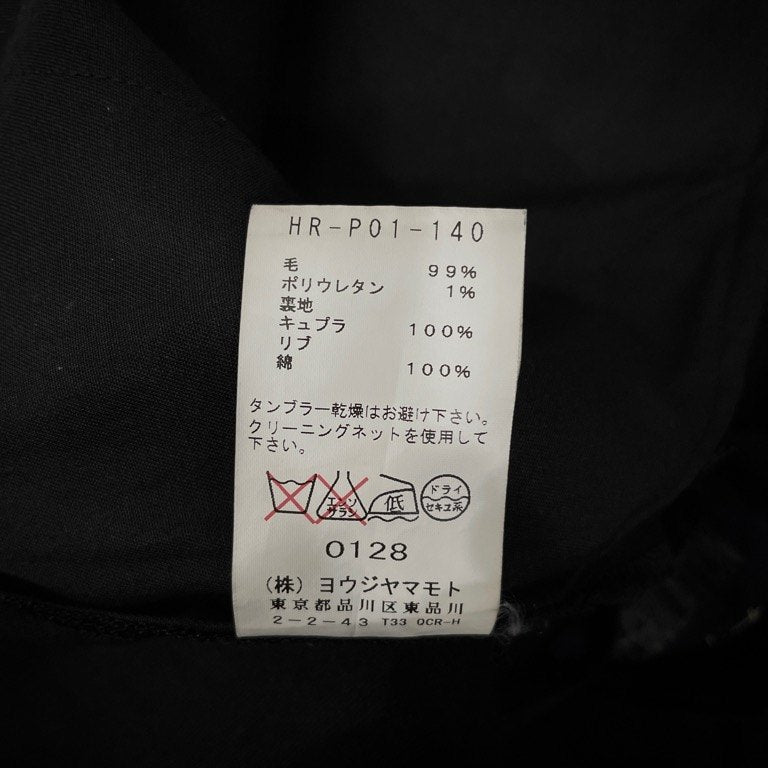 REGULATION Yohji Yamamoto MEN 16AW ウールギャバジン裾リブイージーワイドパンツ ウエストゴムシャーリング ドローストリング ボトムス Pour Homme レギュレーション ヨウジヤマモト メン メンズ