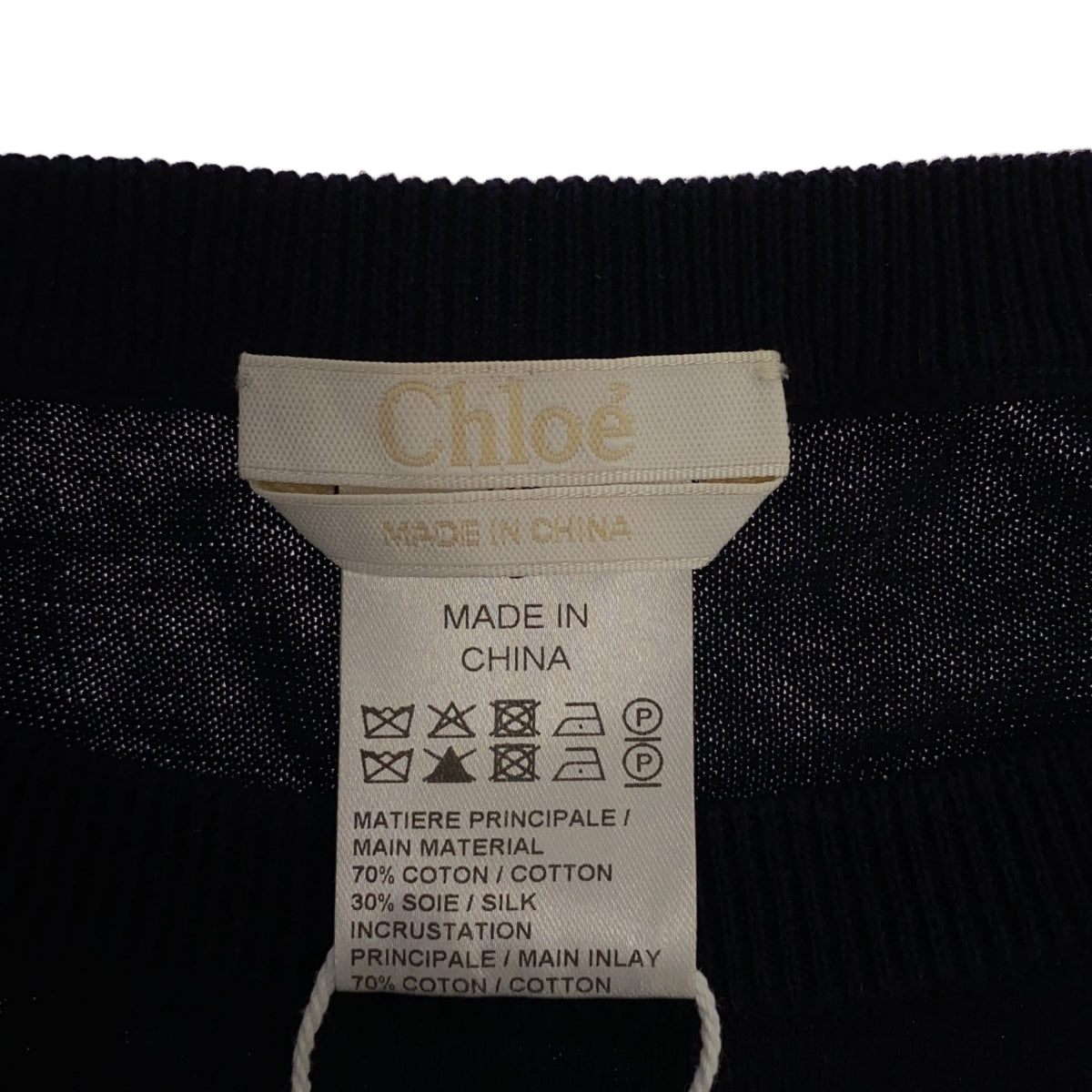 Chloe Chloe 16AW サイズS コットンシルクレースニットセーター